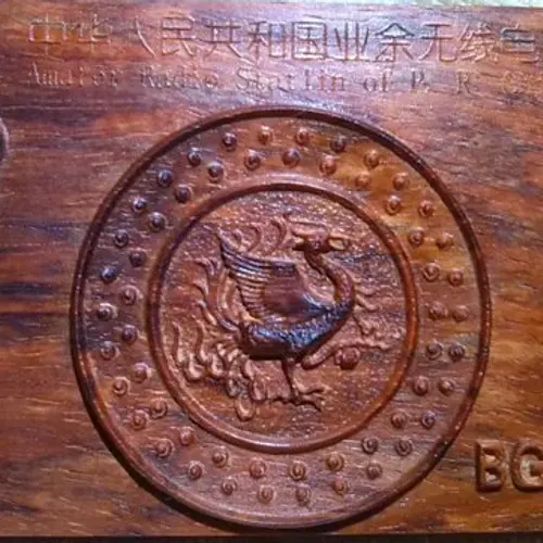 BG4UCZ profile image