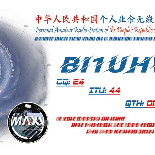 BI1UHW