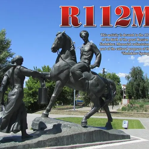 R112MS profile image