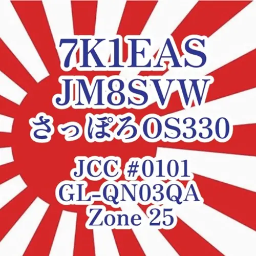 7K1EAS