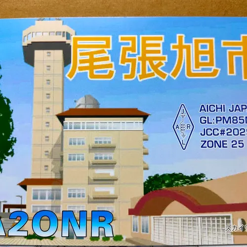 JA2ONR profile image