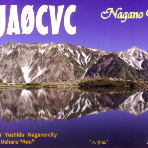 JA0CVC profile image