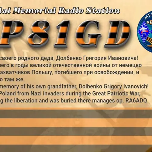 RP81GD profile image