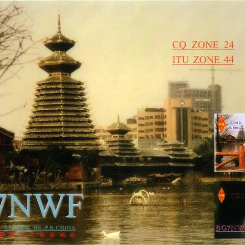 BD7NWF profile image