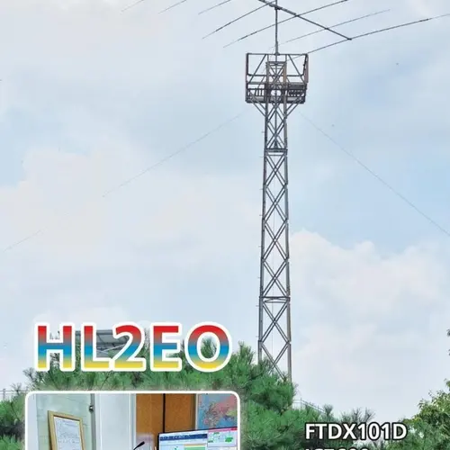 HL2EO profile image