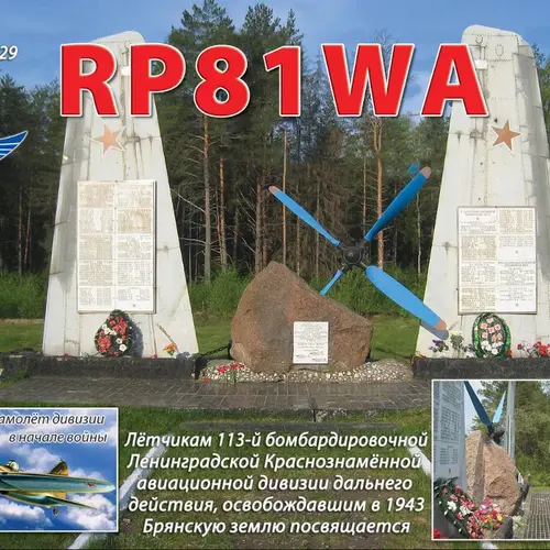RP81WA profile image