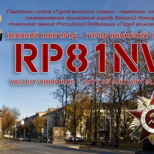 RP81NV profile image