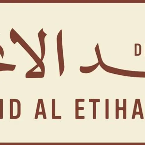 A91UAE