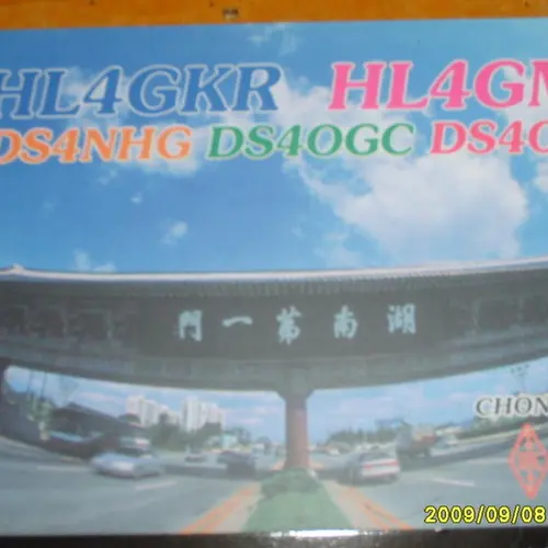HL4GKR profile image