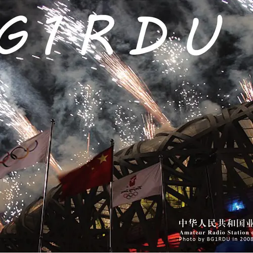BG1RDU