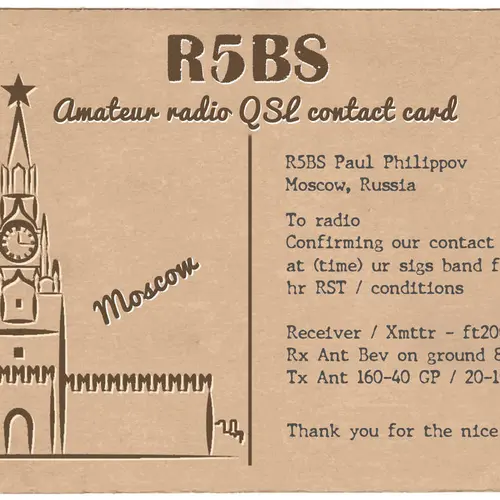 R5BS profile image