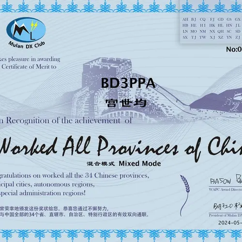 BD3PPA