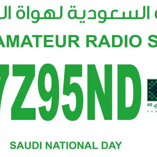 7Z95ND