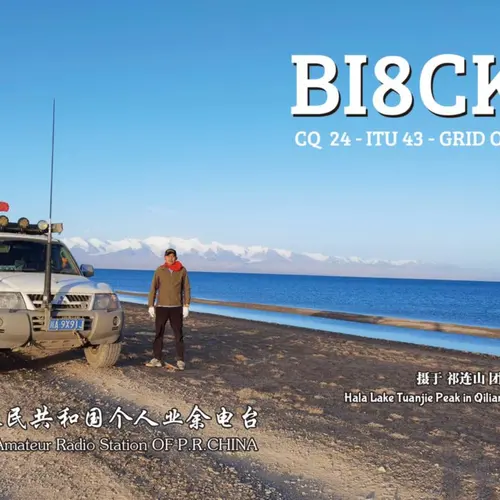 BI8CKV