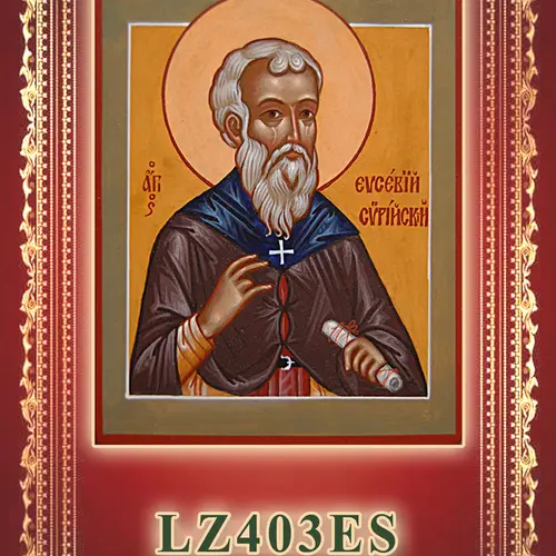 LZ403ES profile image