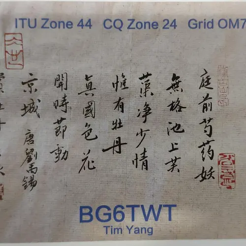BG6TWT