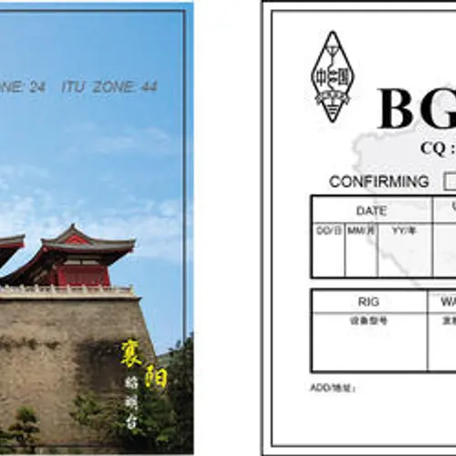 BG6RJN