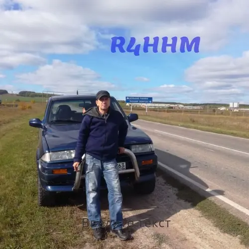 R4HHM profile image
