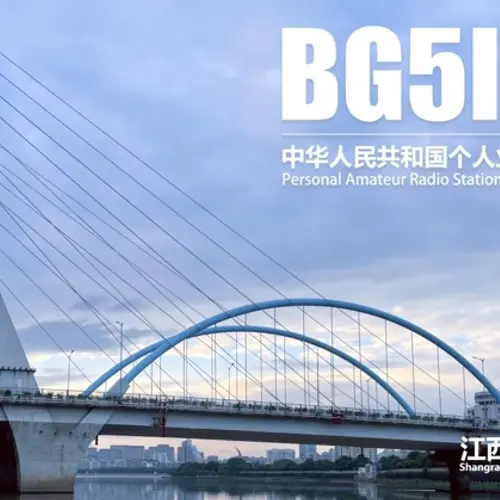 BG5IZL