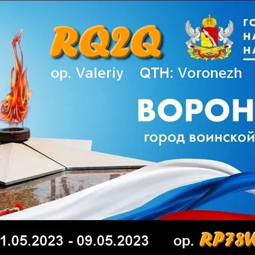 RQ2Q profile image