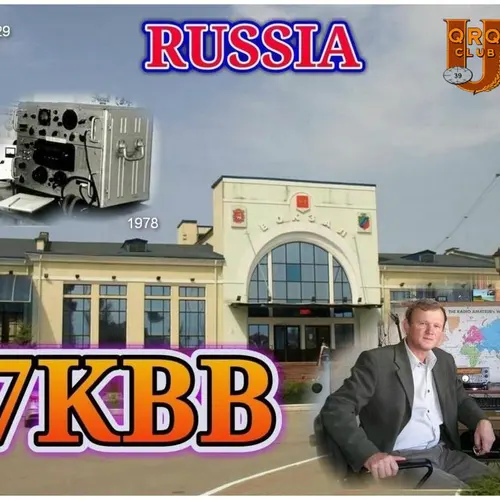 R7KBB profile image