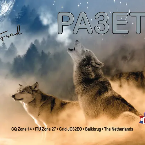 PA3ETM profile image