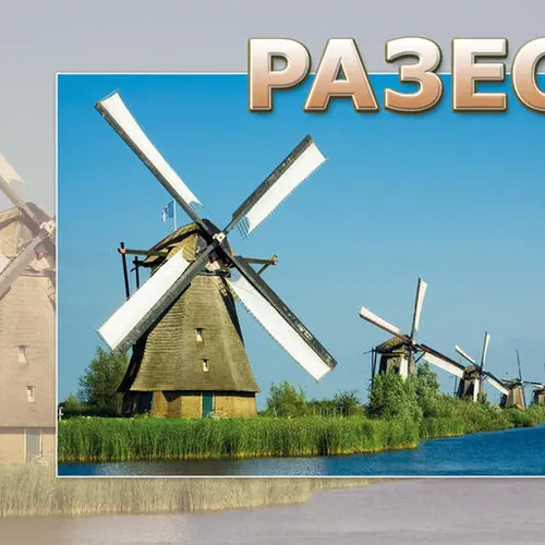 PA3ECZ profile image