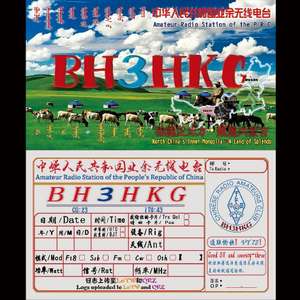 BH3HKG