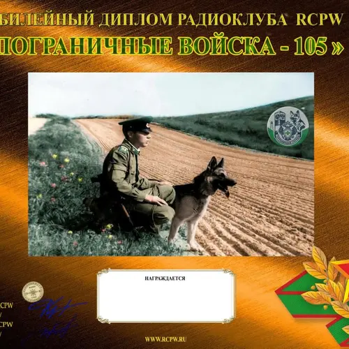 R105RPW profile image