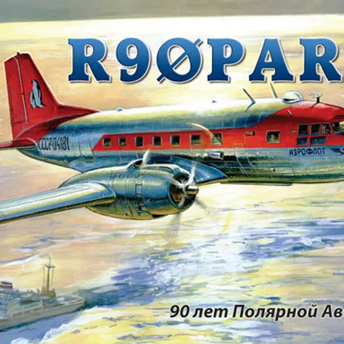 R90PAR profile image