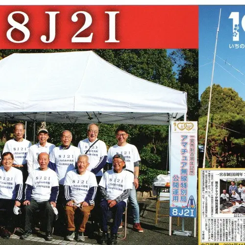 8J2I