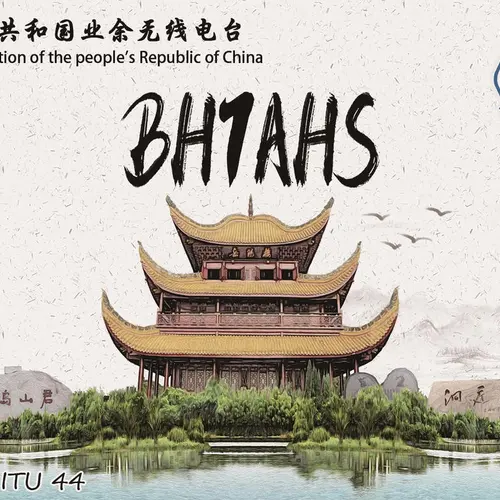 BH7AHS