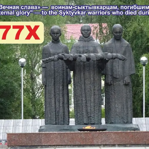 RP77X