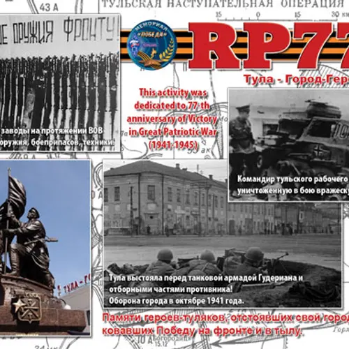 RP77T