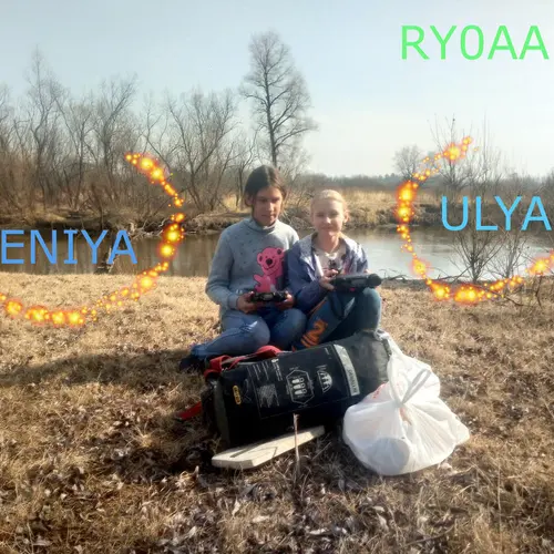 RY0AAN
