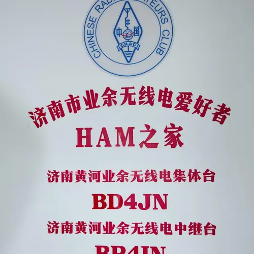 BD4JN