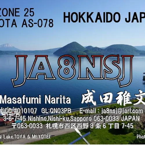 JA8NSJ