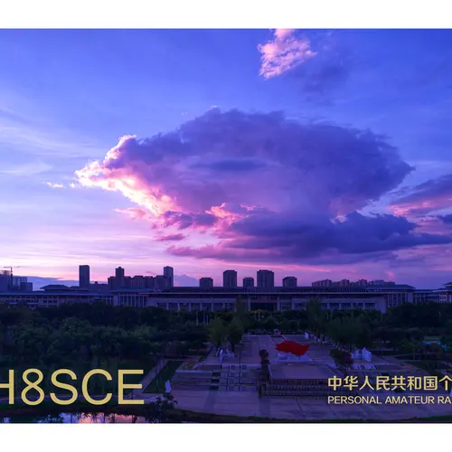 BH8SCE