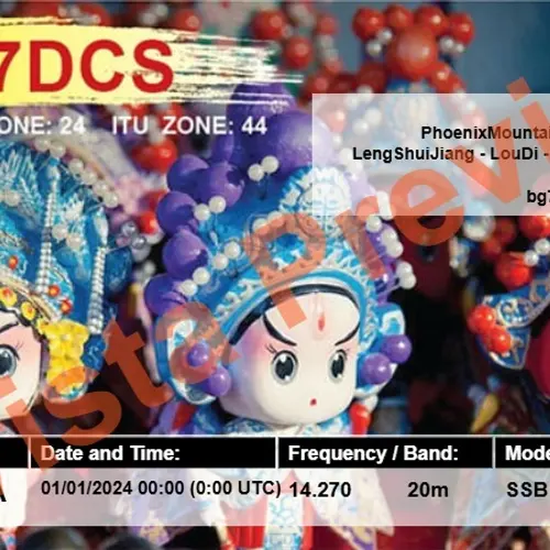 BG7DCS