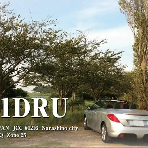 JE1DRU