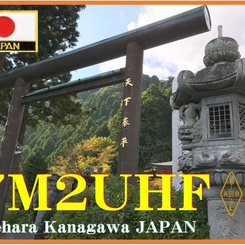 7M2UHF