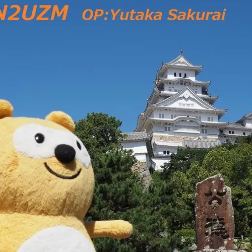 7N2UZM