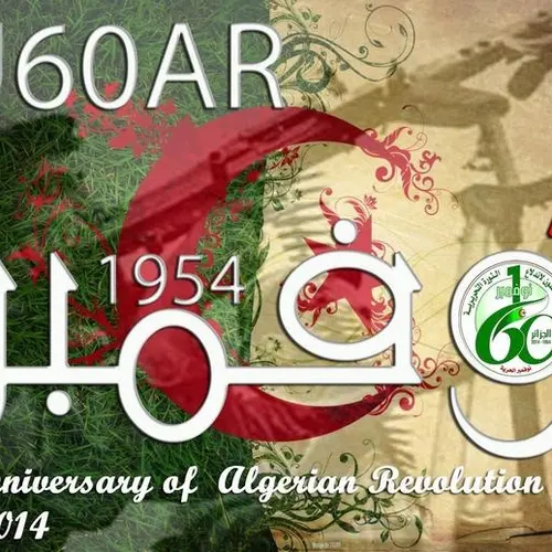 7U60AR