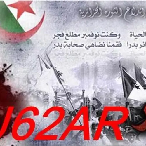 7U62AR