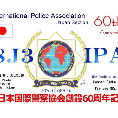 8J3IPA