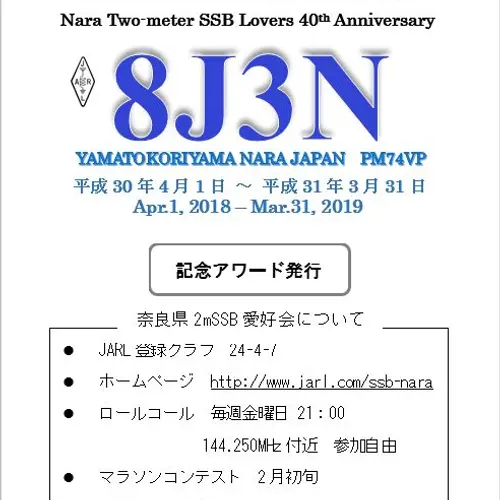 8J3N