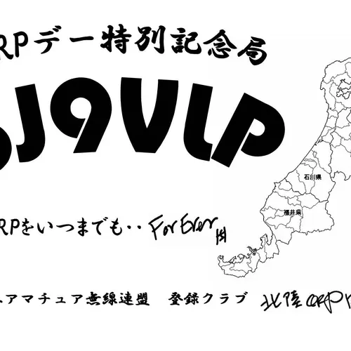 8J9VLP