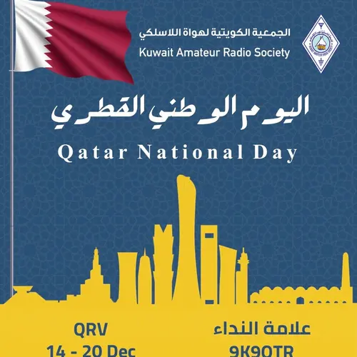 9K9QATAR