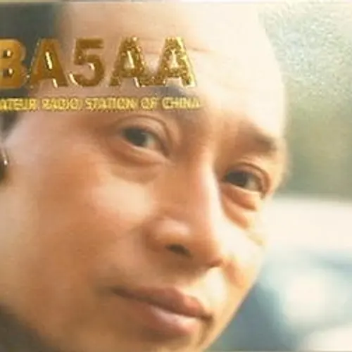 BA5AA