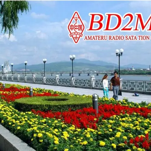 BD2MC
